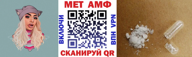 ОМГ ОМГ ссылка цена Самара АМФЕТАМИН 97%