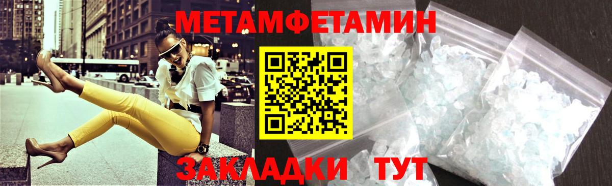 Самара  Амфетамин 98%  Вход с VPN 