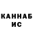 Канабис MAZAR Korvin Black