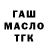 Гашиш hashish Laila Tulepkhanova