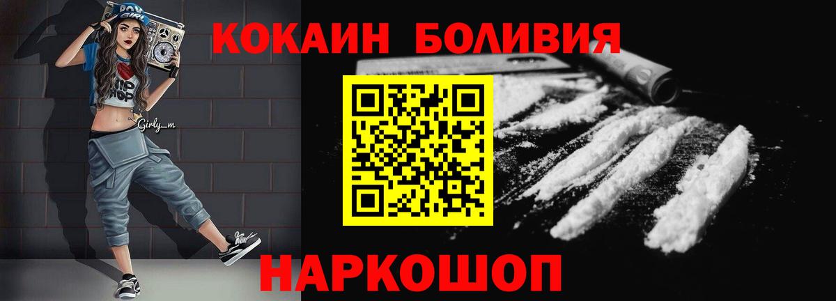 Бошки Шишки  Альфа ПВП СК кристаллы  МЕФ кристаллы  ГАШИШ  Вход с VPN  Самара  COCAIN 
