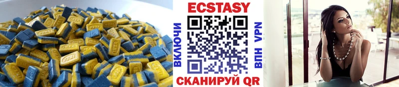 ЭКСТАЗИ 300 mg Самара