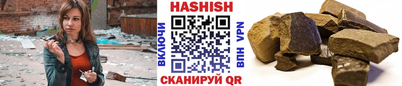 ГАШИШ гашик  Самара 