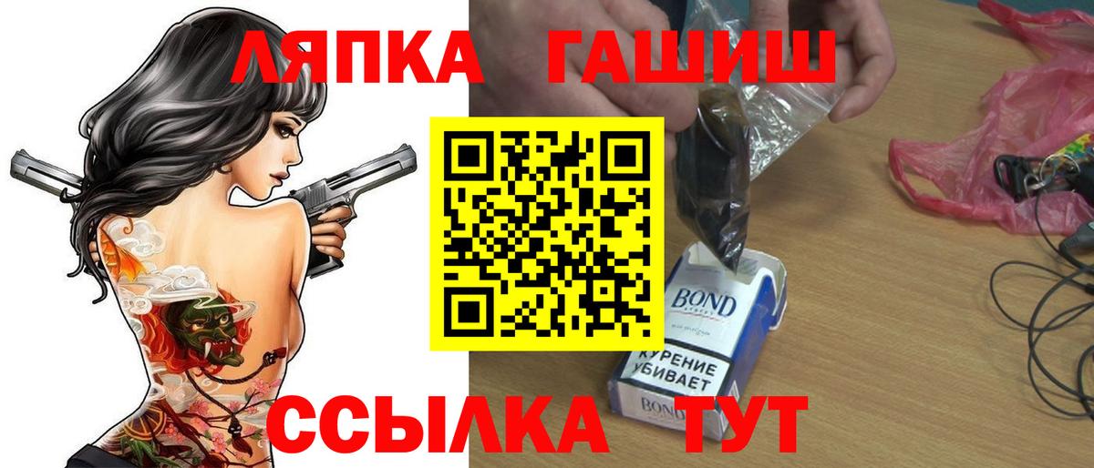 Гашиш ice o lator  ГАШИШ убойный  Вход с VPN  Самара 