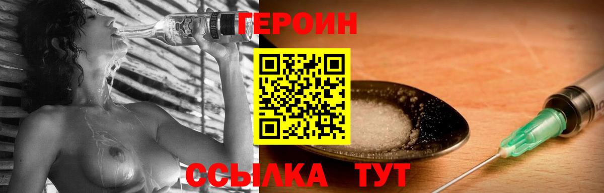Самара  ГЕРОИН Афган  Вход с VPN 