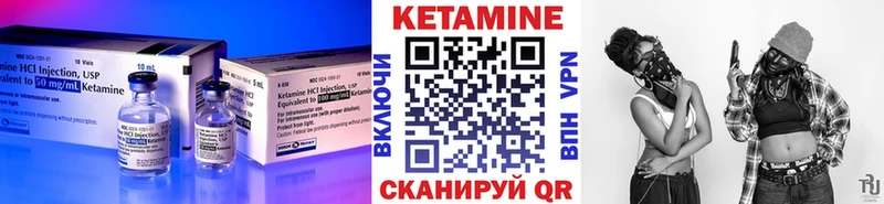 Кетамин ketamine  гидра маркетплейс  Самара 