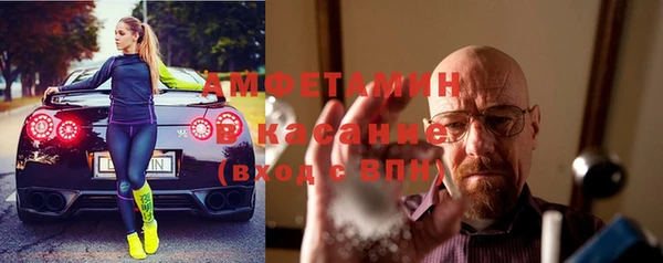 трава Балашиха