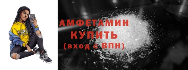трава Балашиха