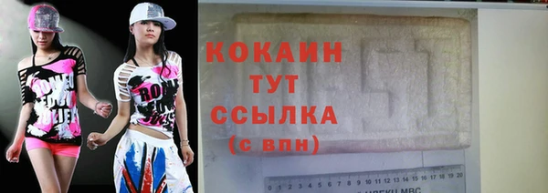 прущий лед Магадан