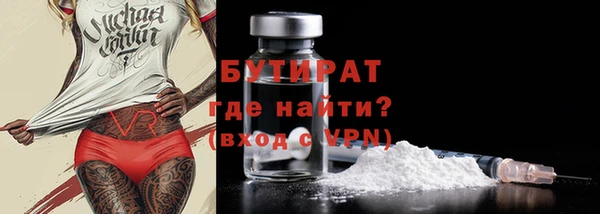 прущий лед Магадан
