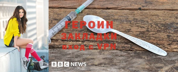 трава Балашиха