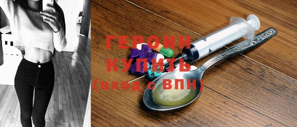 стаф Магас