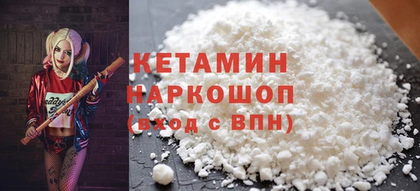 стаф Магас