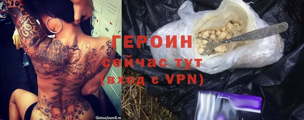 стаф Магас