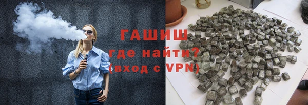 стаф Магас