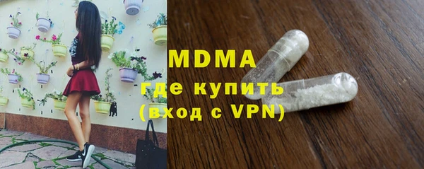 стаф Магас