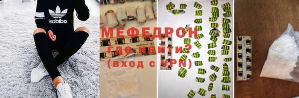 стаф Магас