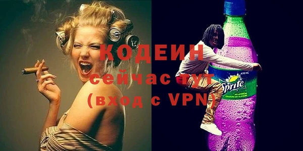 стаф Магас