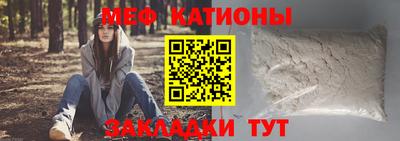 бутират Кинель
