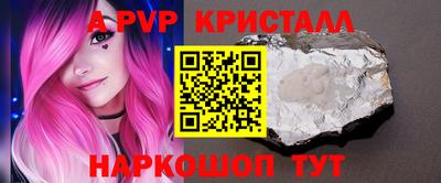 бутират Кинель