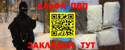 a pvp Кингисепп