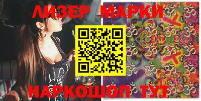бутират Кинель