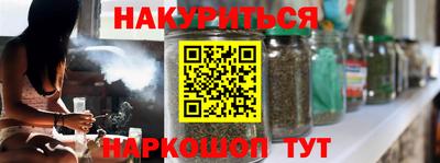бутират Кинель