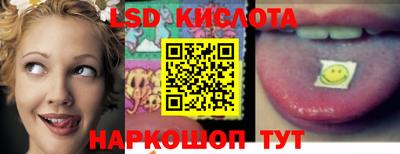 бутират Кинель