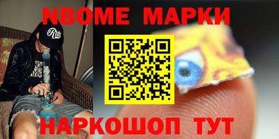 бутират Кинель