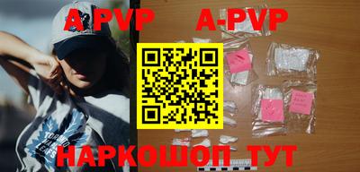 a pvp Кингисепп