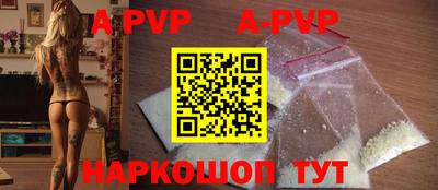 a pvp Кимры