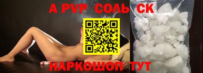 a pvp Кимры