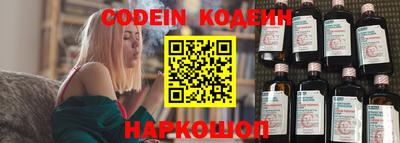 бутират Кинель