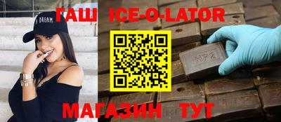 бутират Кинель