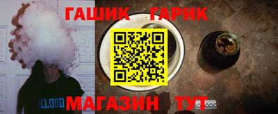 бутират Кинель