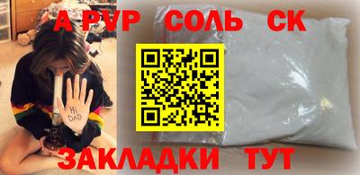 бутират Кинель