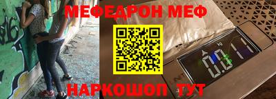 бутират Кинель