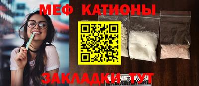 бутират Кинель