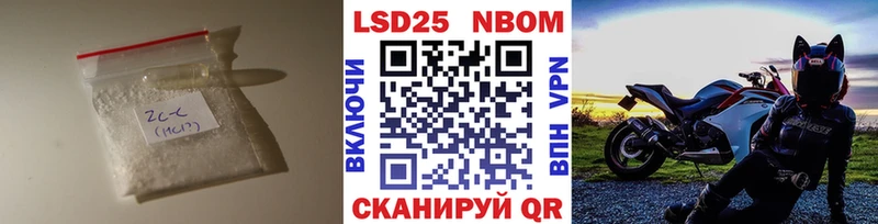 LSD-25 экстази кислота Самара
