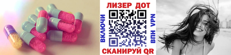 Лсд 25 экстази кислота  закладка  Самара 