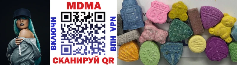 MDMA молли  наркотики  Самара 