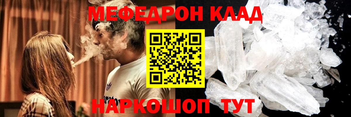 Самара  купить закладку  МЕФ 4 MMC  Вход с VPN  Меф мука  МЯУ-МЯУ 