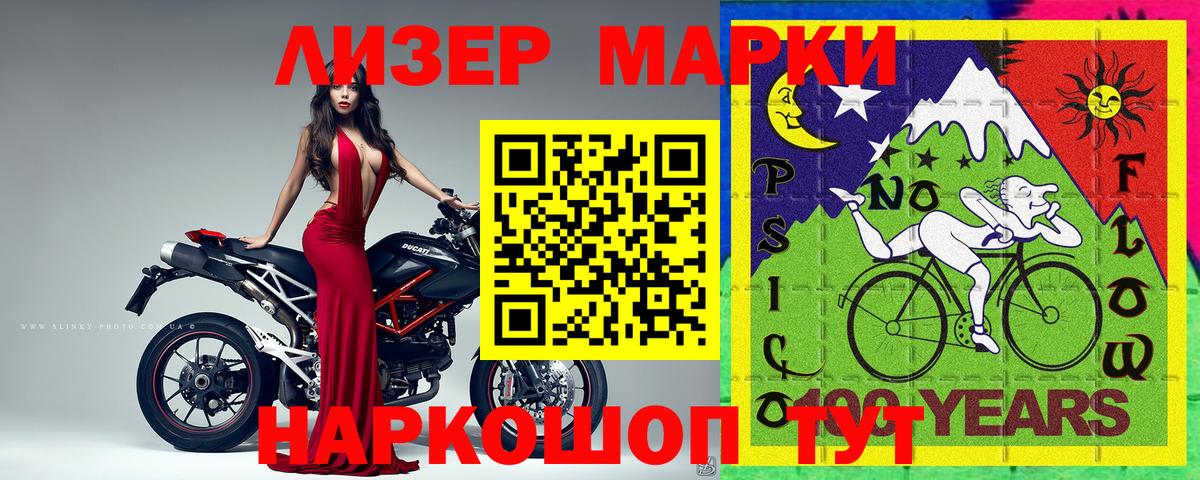 Самара  Наркотические марки  Вход с VPN  Наркотические марки 1,8мг  Наркотические марки 1,8мг 