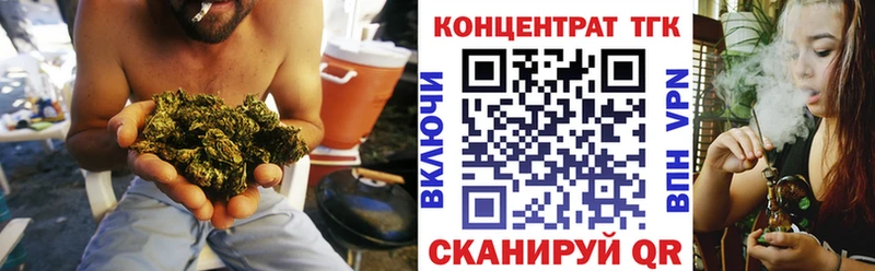 Дистиллят ТГК гашишное масло  Самара 