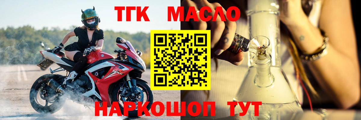 Самара  где купить наркотик  Вход с VPN  Дистиллят ТГК концентрат 
