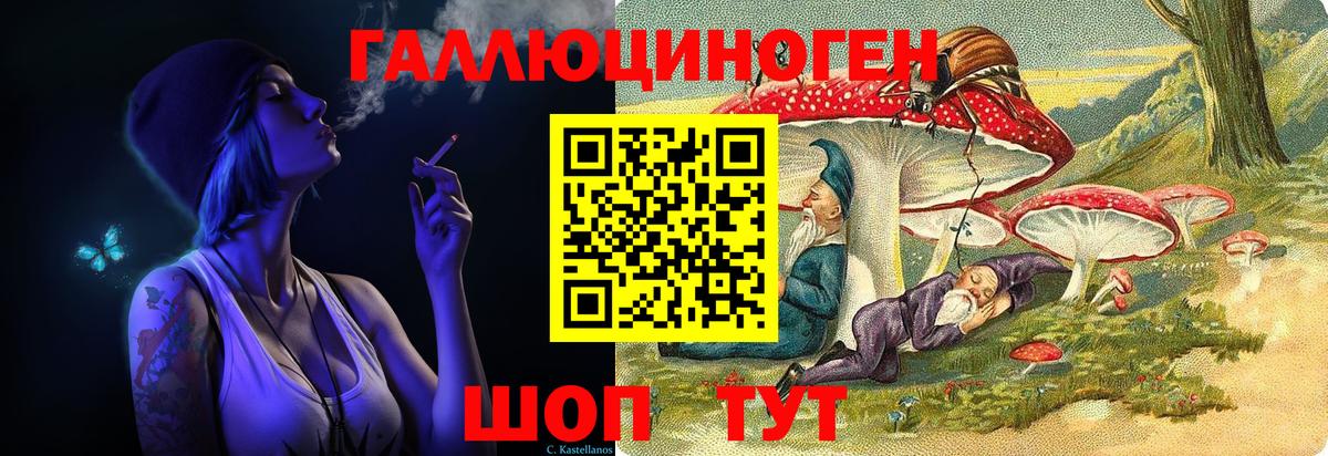 Галлюциногенные грибы GOLDEN TEACHER  Вход с VPN  Галлюциногенные грибы ЛСД  Самара 