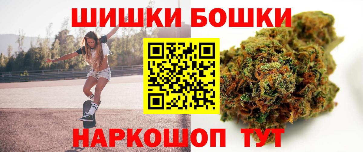 МАРИХУАНА планчик Самара