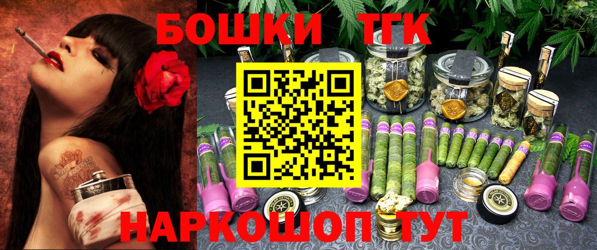 Самара  Конопля VHQ  Шишки марихуана ГИДРОПОН  Вход с VPN  Канабис план 